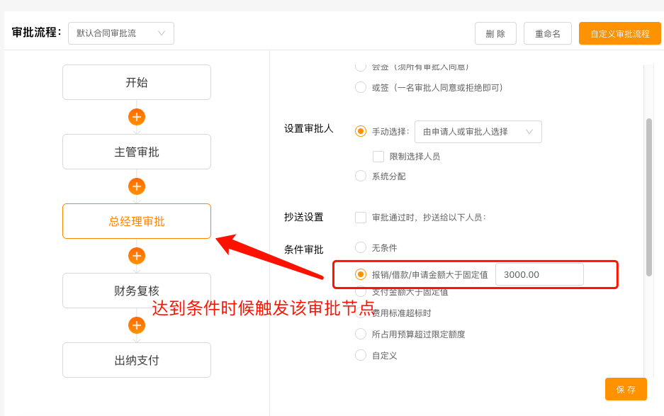 理發(fā)店2.png