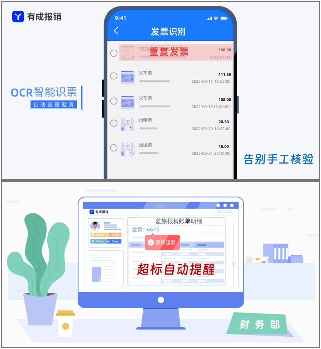 使用后-財(cái)務(wù)1.png