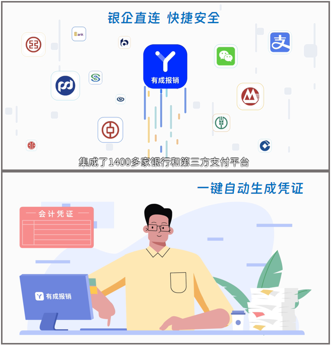 使用后-財(cái)務(wù)2.png